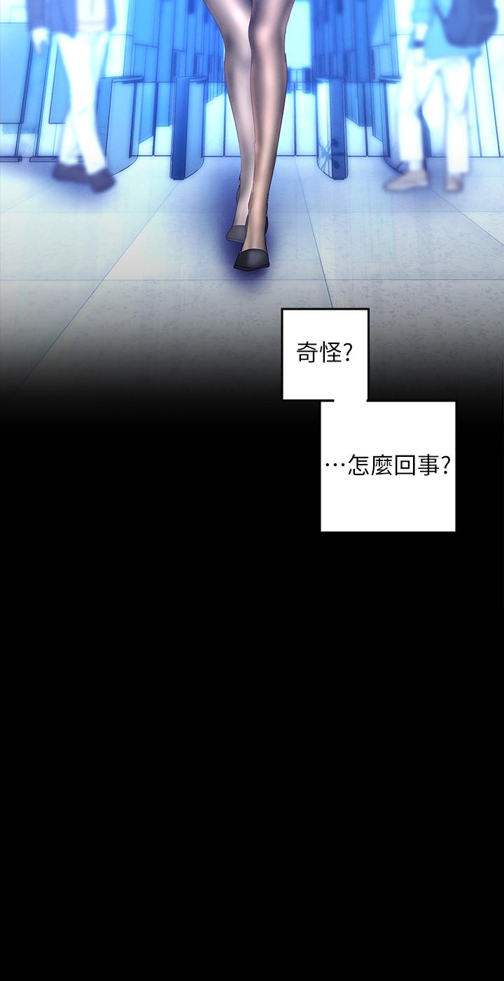 17P - 美丽新世界
