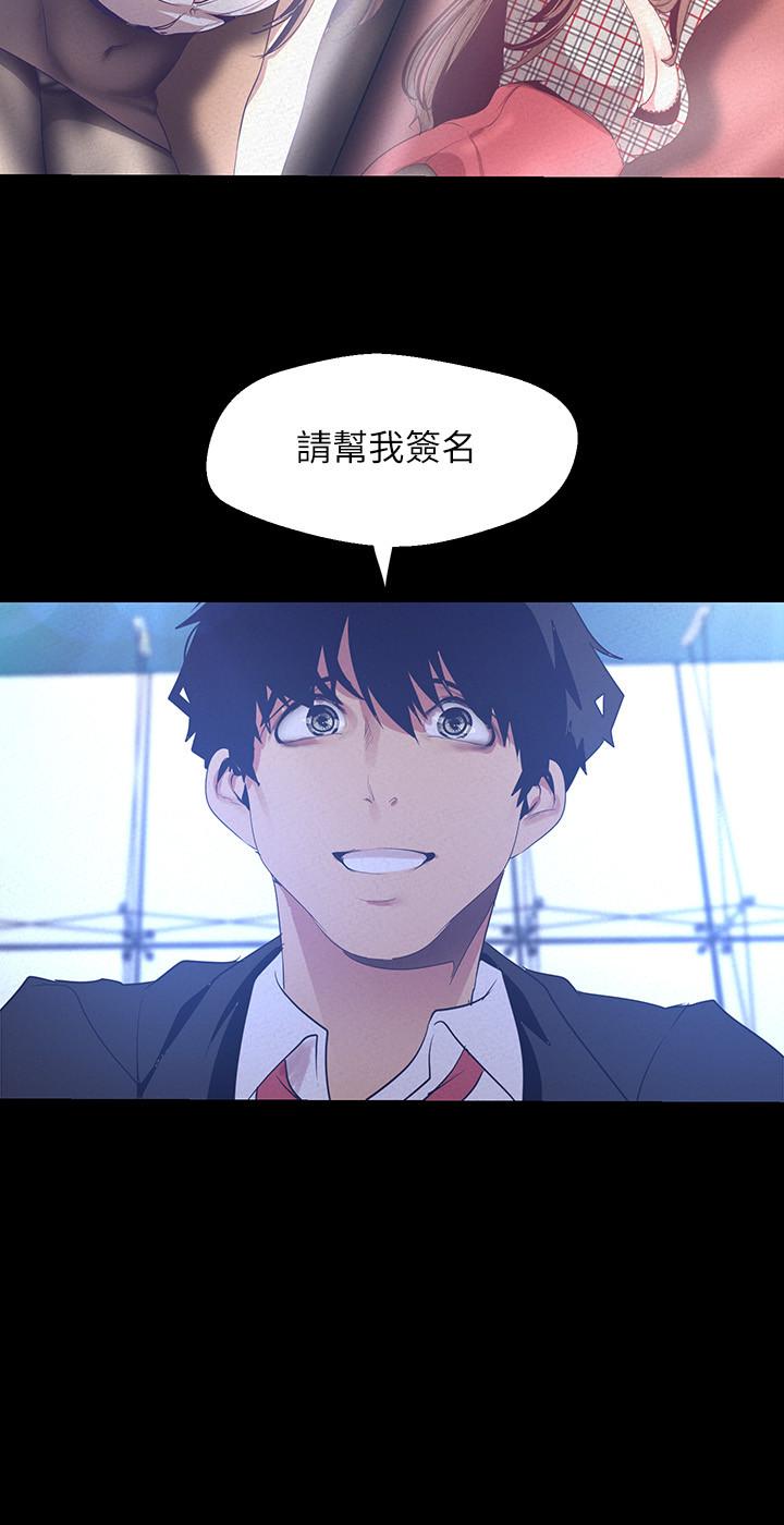 21P - 美丽新世界