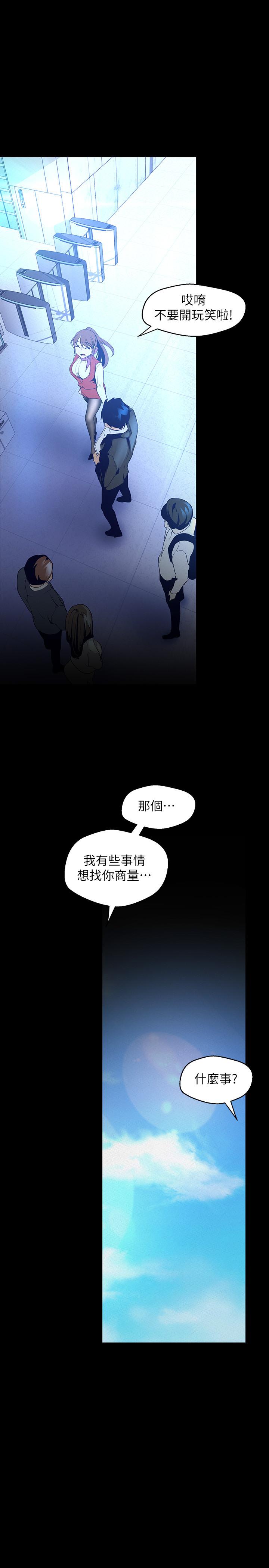22P - 美丽新世界