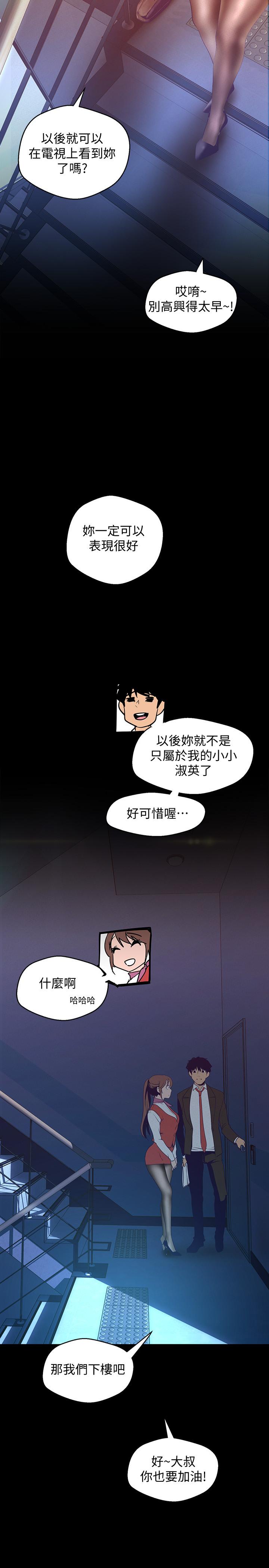 27P - 美丽新世界