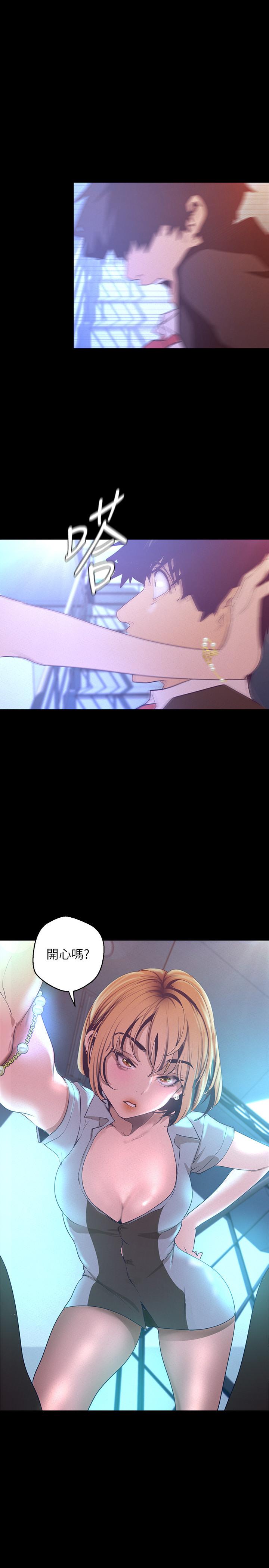 30P - 美丽新世界