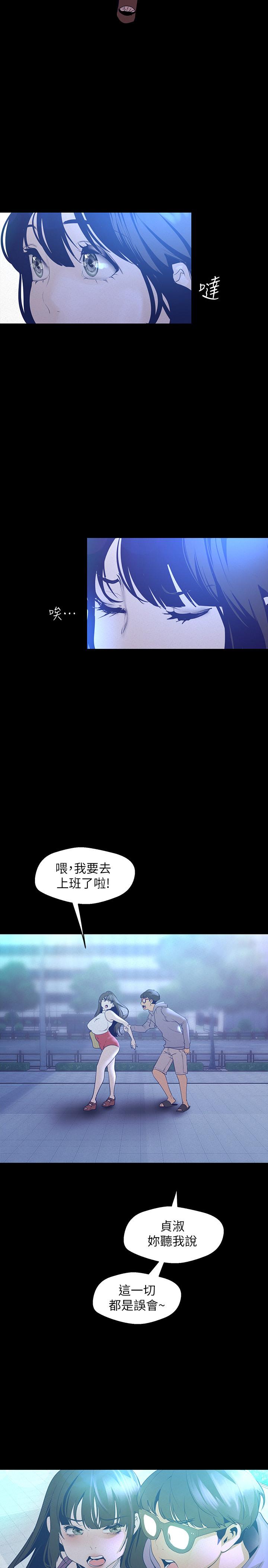 7P - 美丽新世界