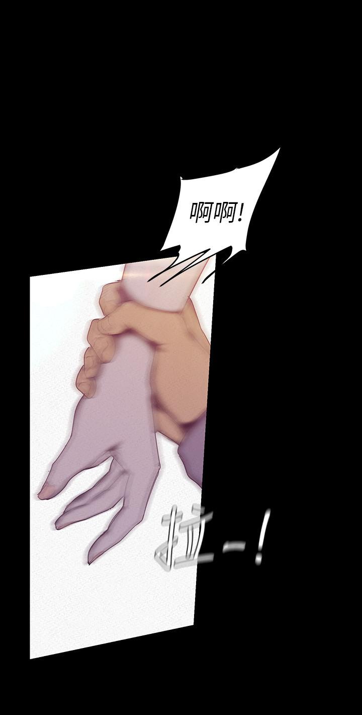 9P - 美丽新世界