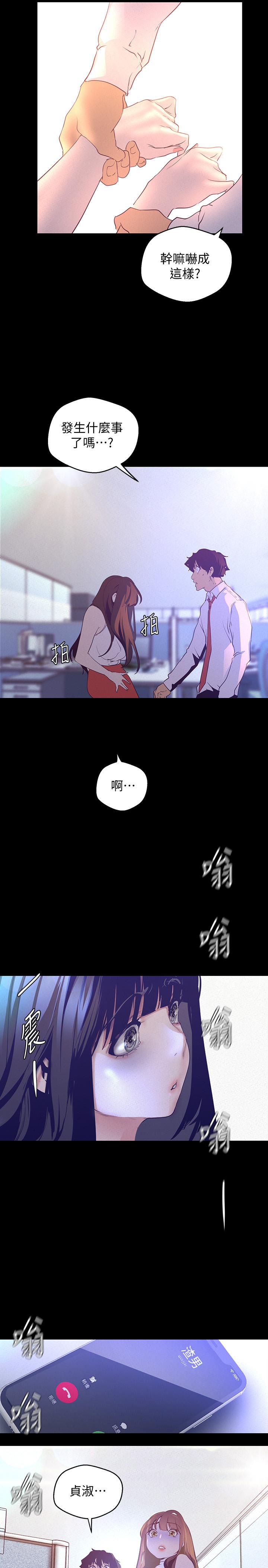 13P - 美丽新世界