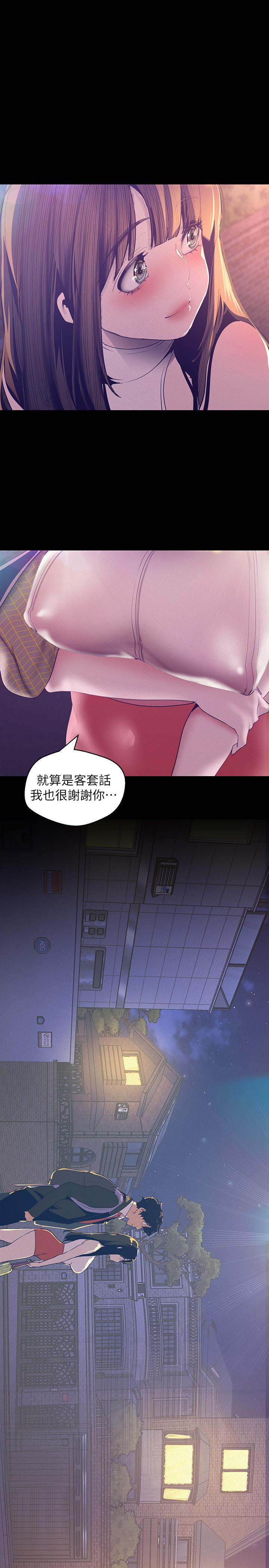 19P - 美丽新世界