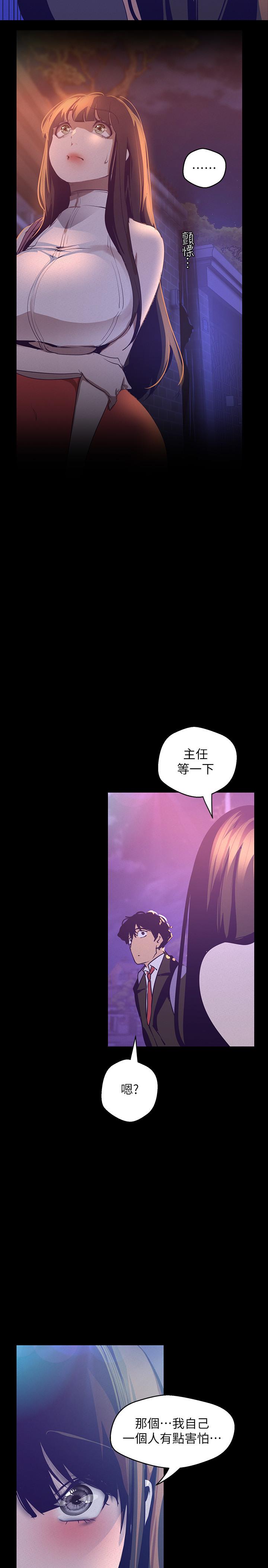 21P - 美丽新世界