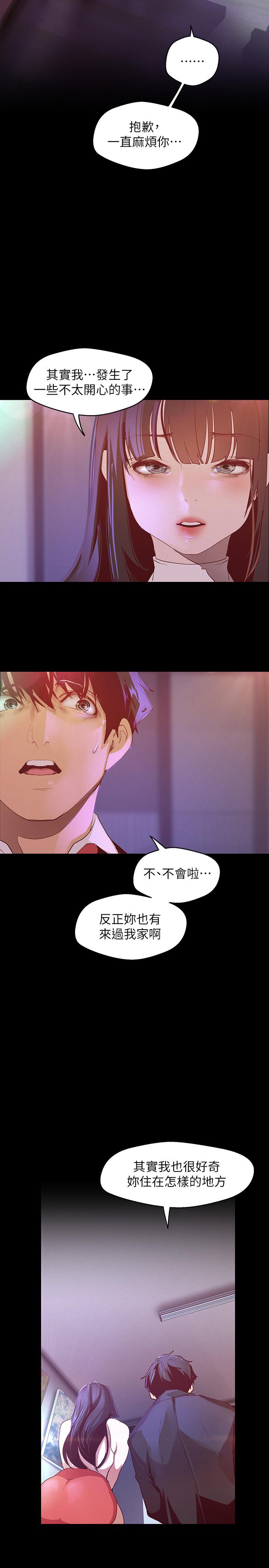 24P - 美丽新世界