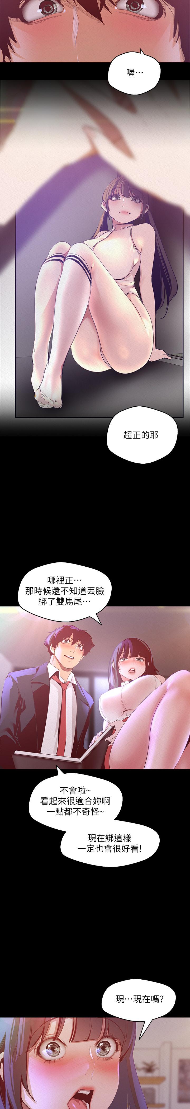 29P - 美丽新世界