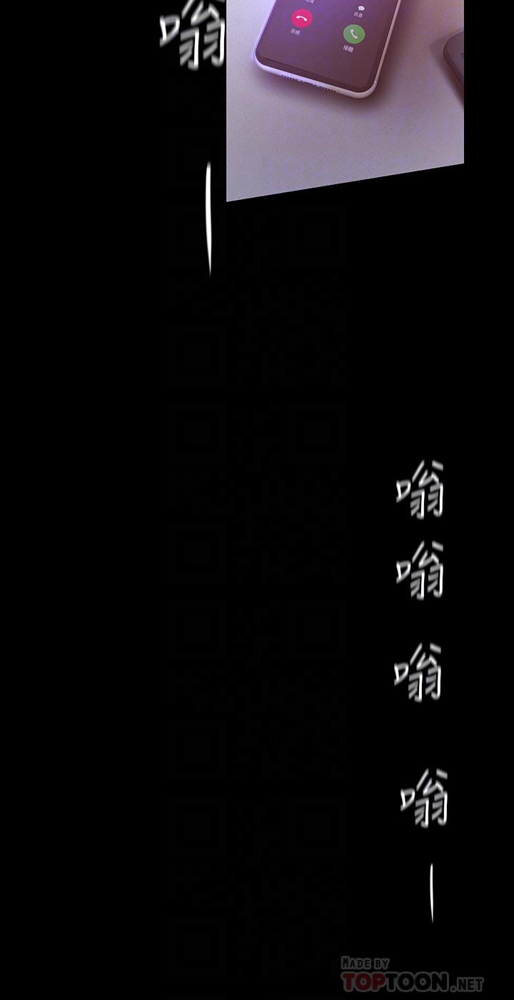 6P - 美丽新世界