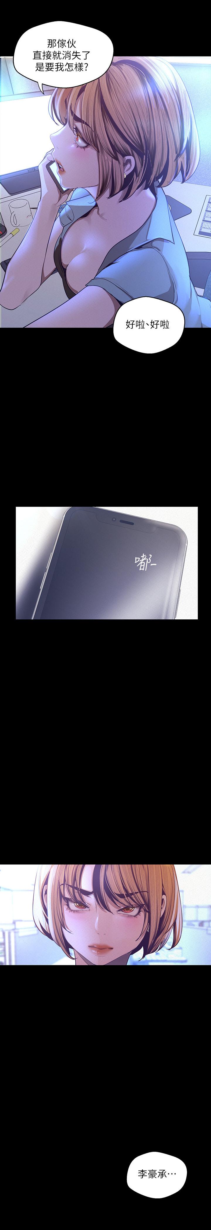 13P - 美丽新世界