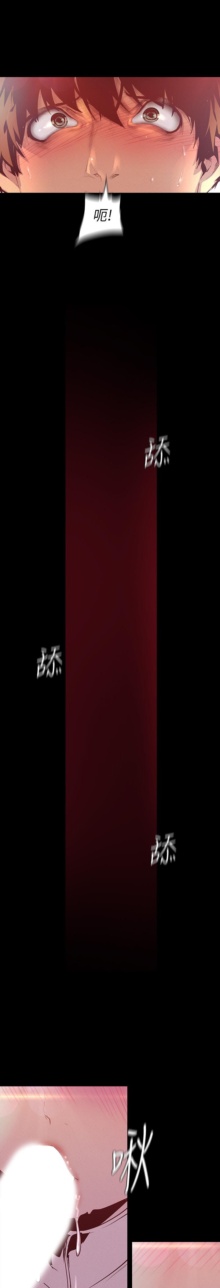 20P - 美丽新世界