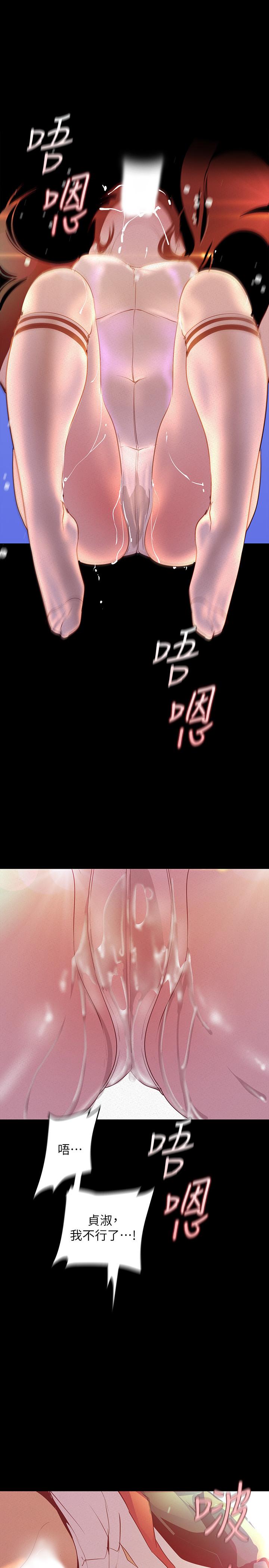 28P - 美丽新世界
