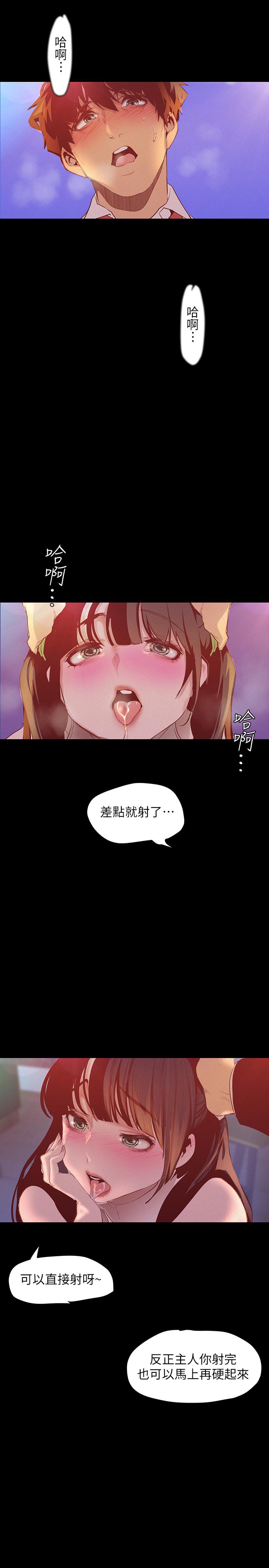 30P - 美丽新世界
