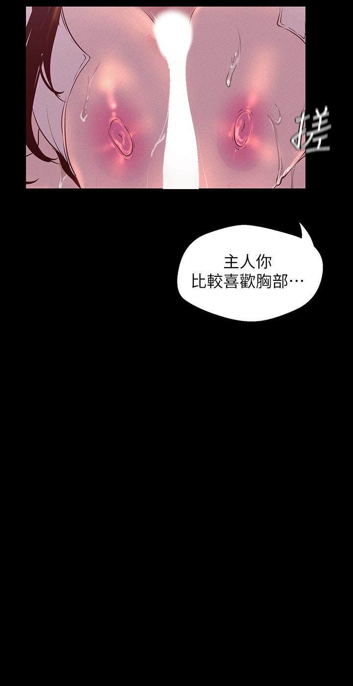 35P - 美丽新世界