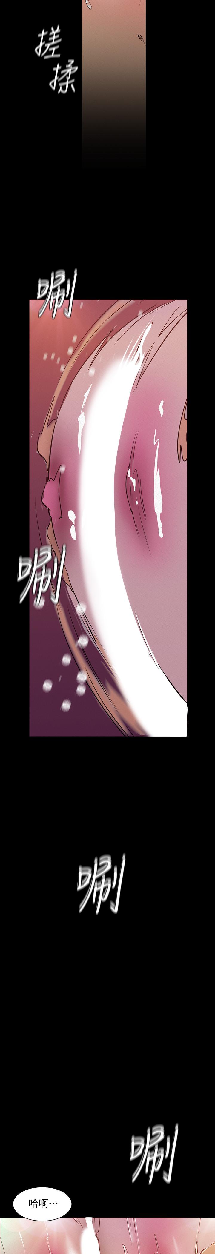 11P - 美丽新世界