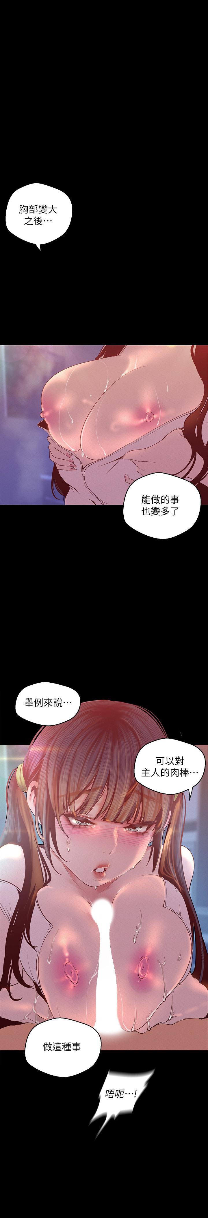 1P - 美丽新世界