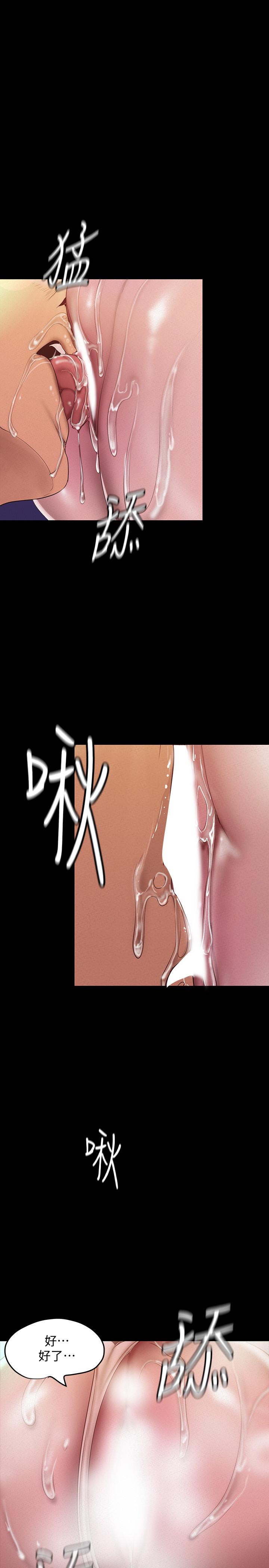 26P - 美丽新世界
