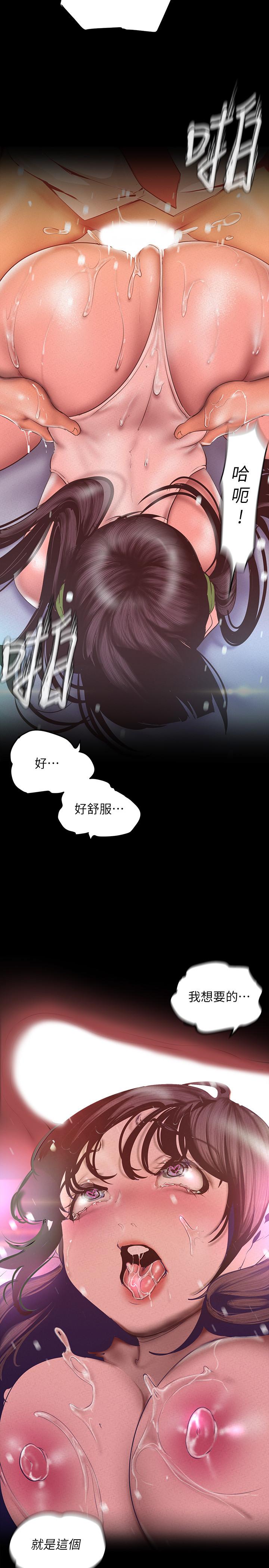35P - 美丽新世界