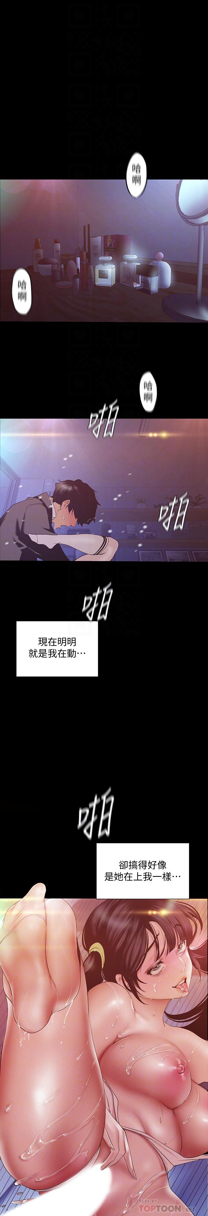 12P - 美丽新世界