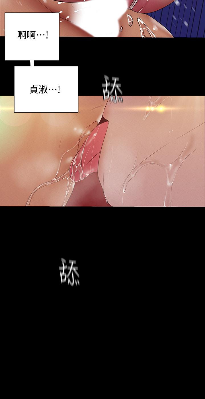 15P - 美丽新世界