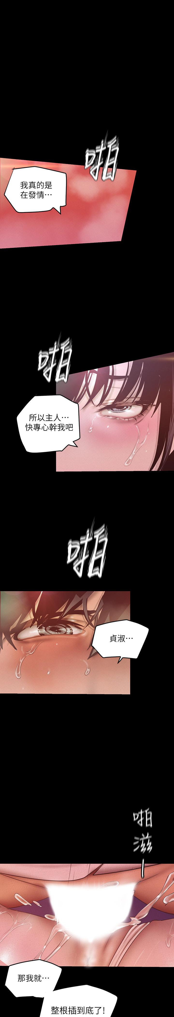 1P - 美丽新世界