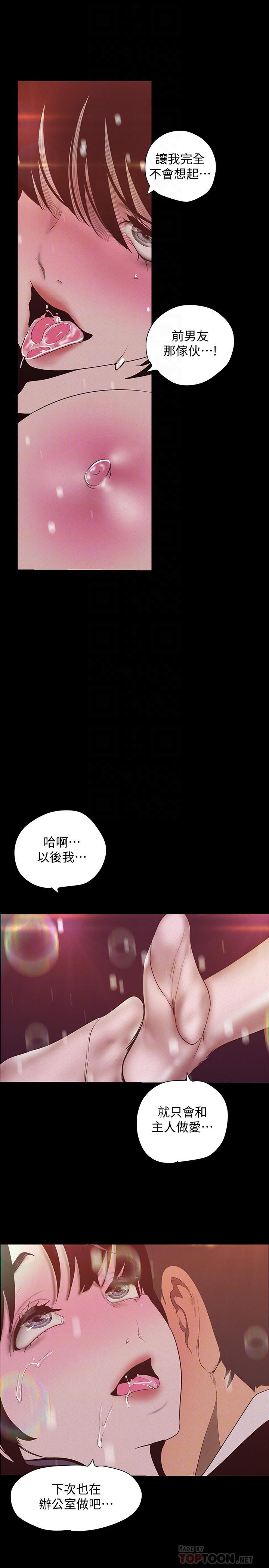 18P - 美丽新世界