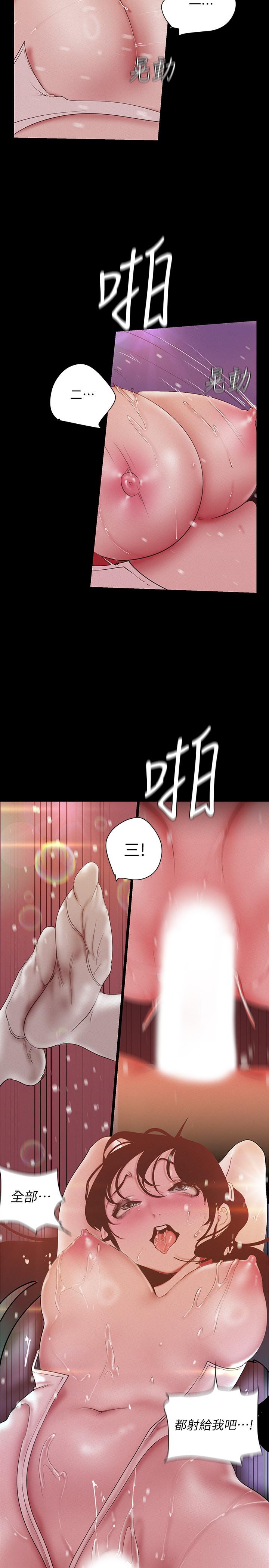 26P - 美丽新世界
