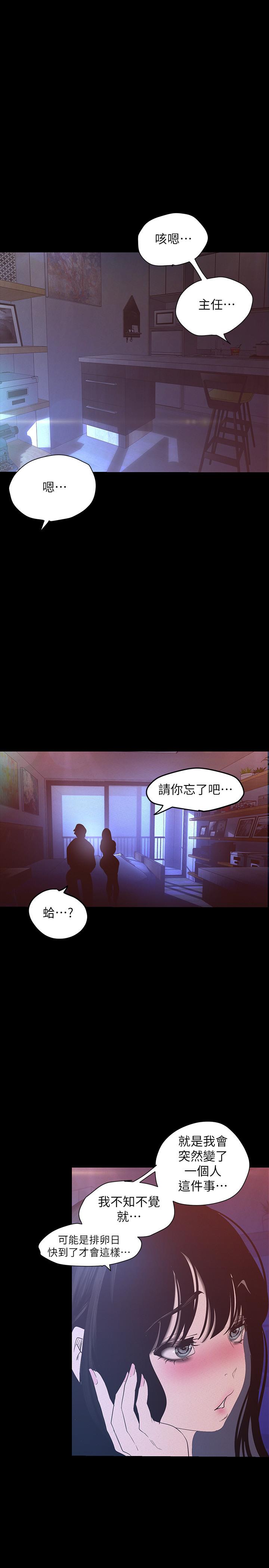 32P - 美丽新世界