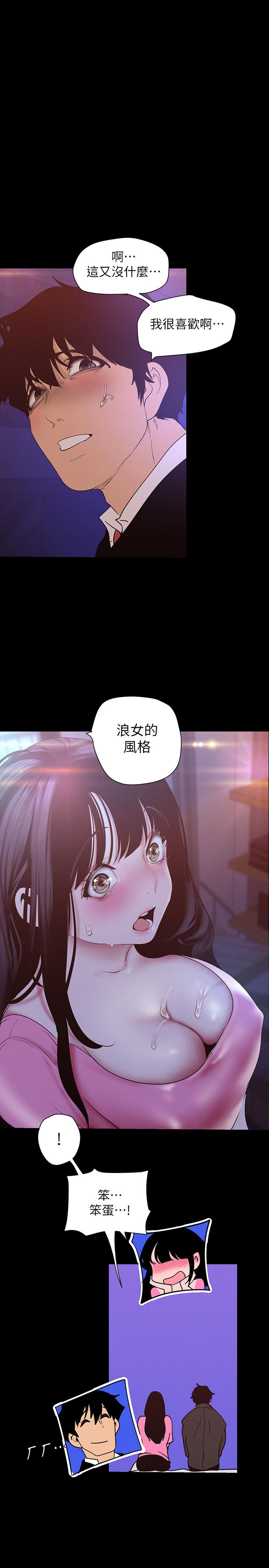 1P - 美丽新世界
