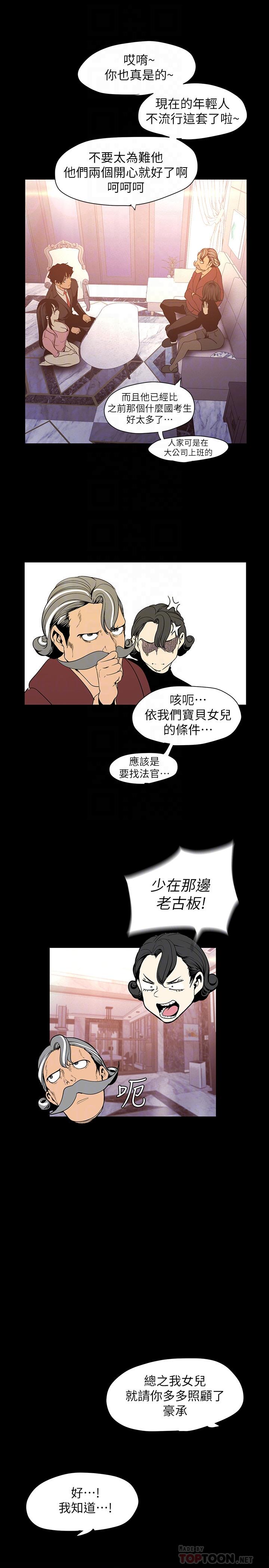16P - 美丽新世界