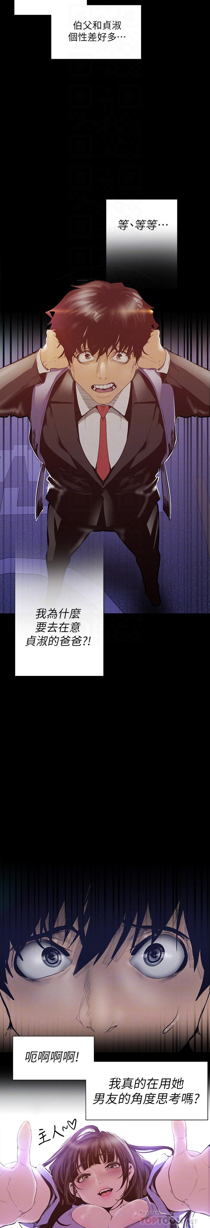 18P - 美丽新世界
