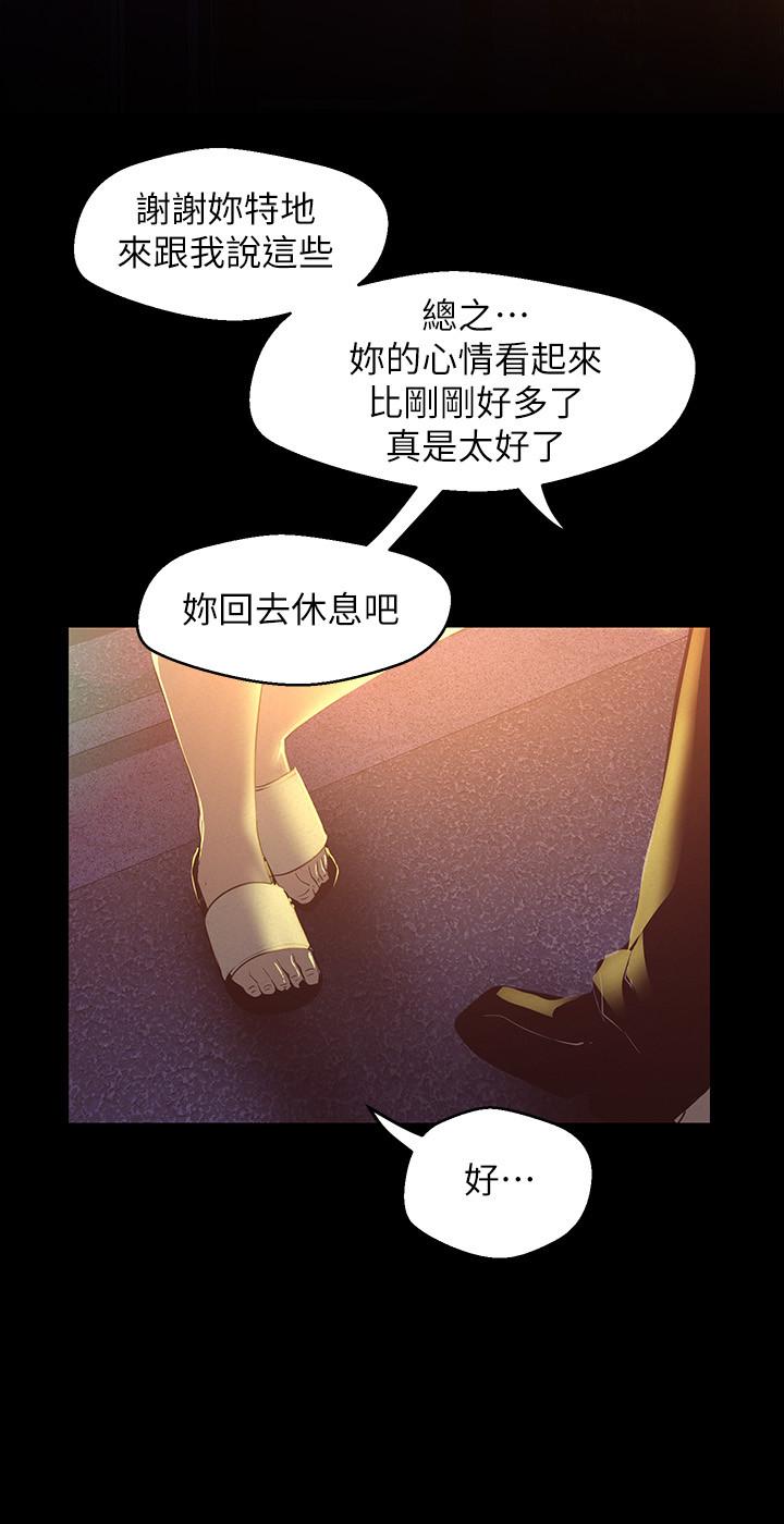 23P - 美丽新世界