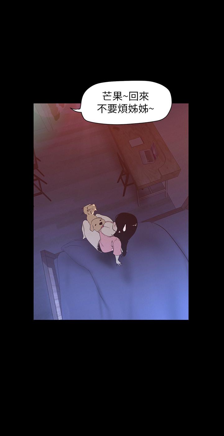 7P - 美丽新世界
