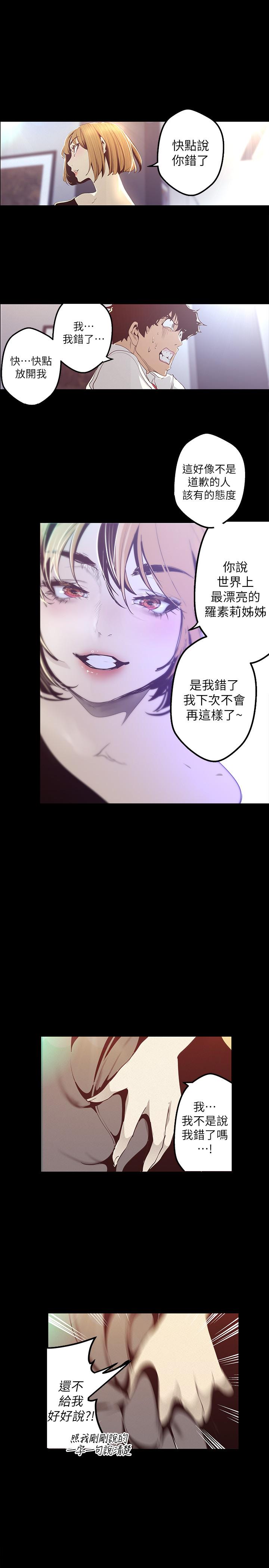13P - 美丽新世界