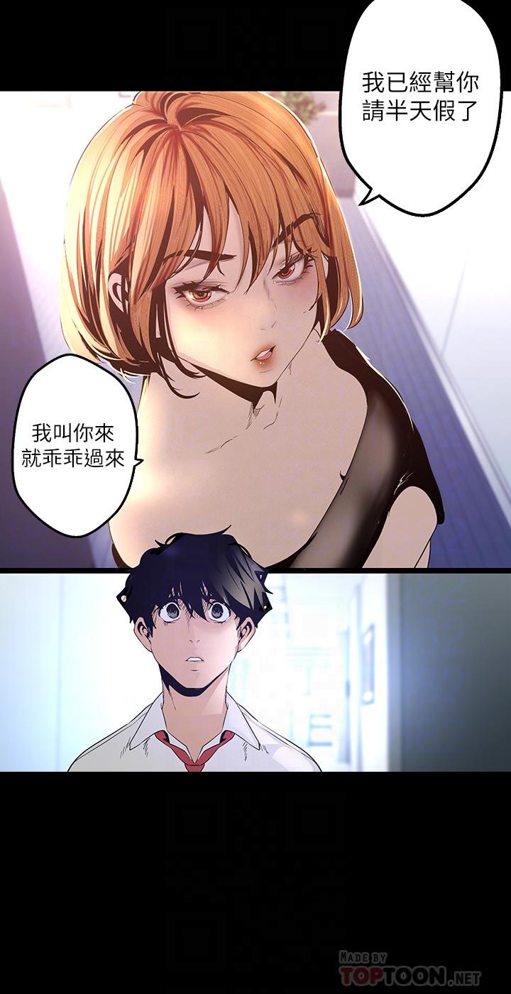 16P - 美丽新世界