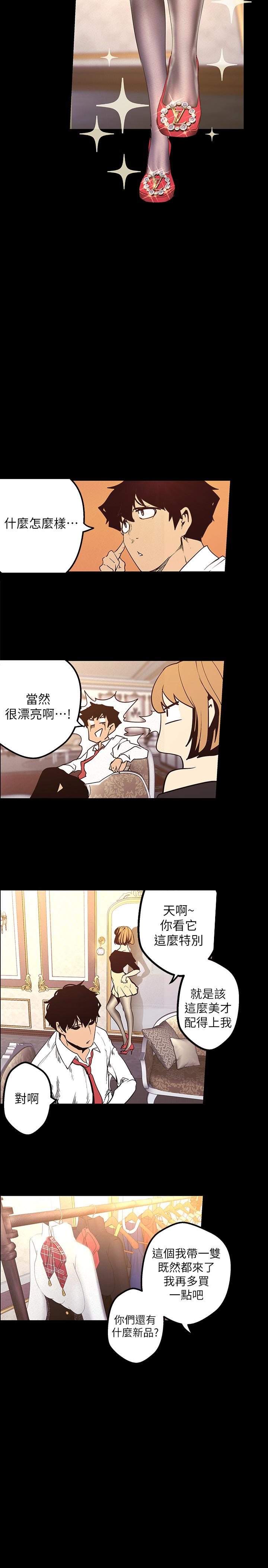 19P - 美丽新世界