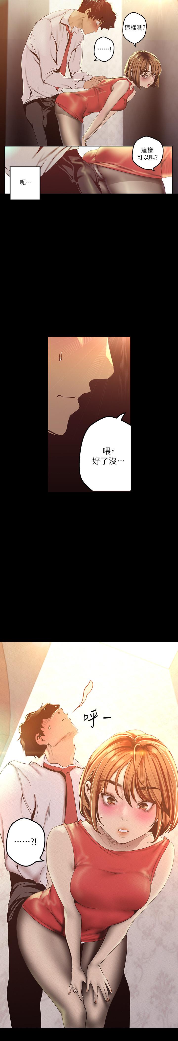 27P - 美丽新世界