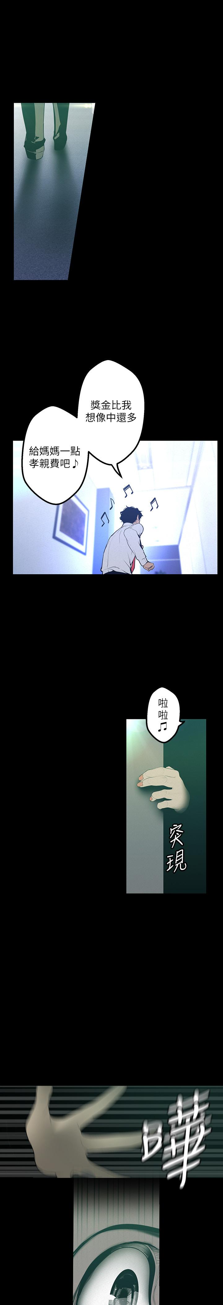 9P - 美丽新世界