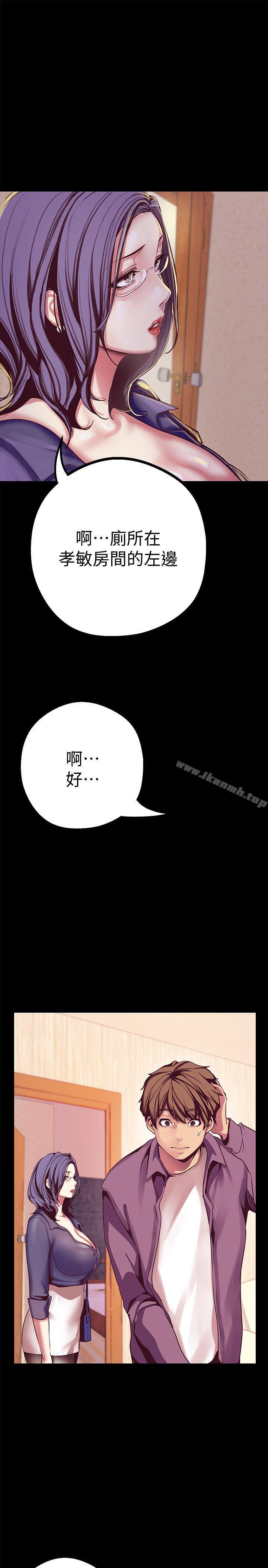 10P - 美丽新世界