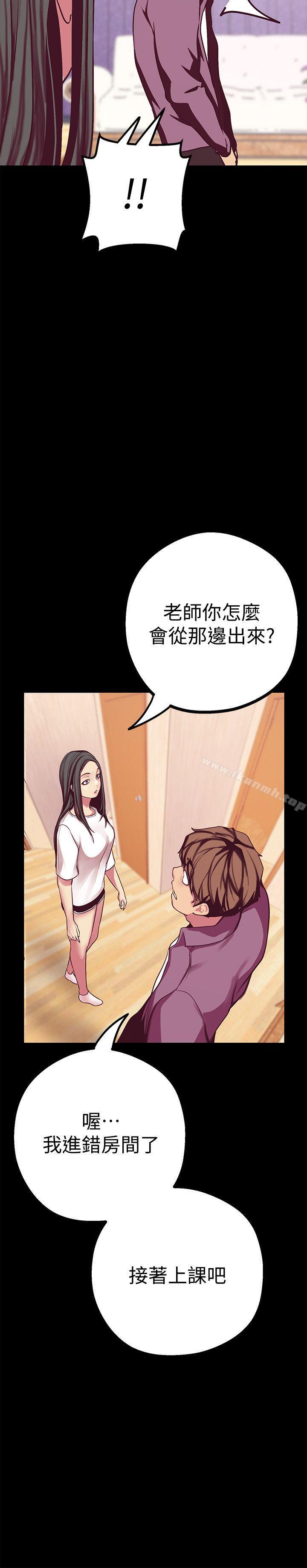12P - 美丽新世界