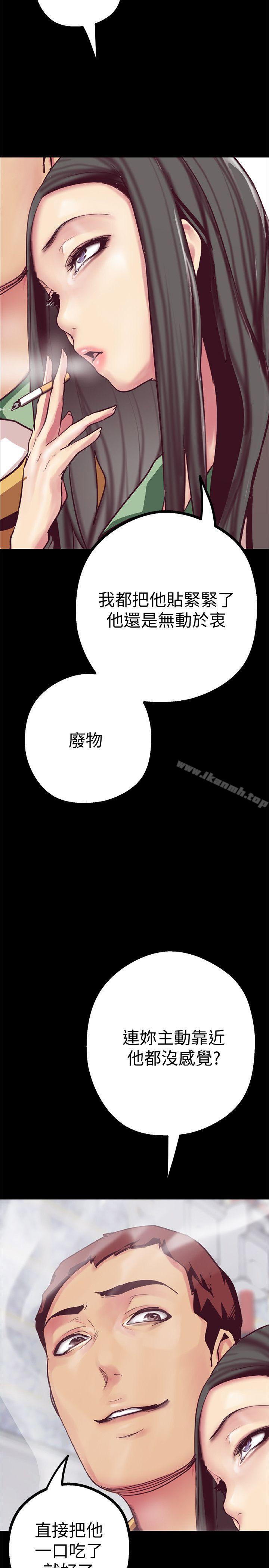 20P - 美丽新世界