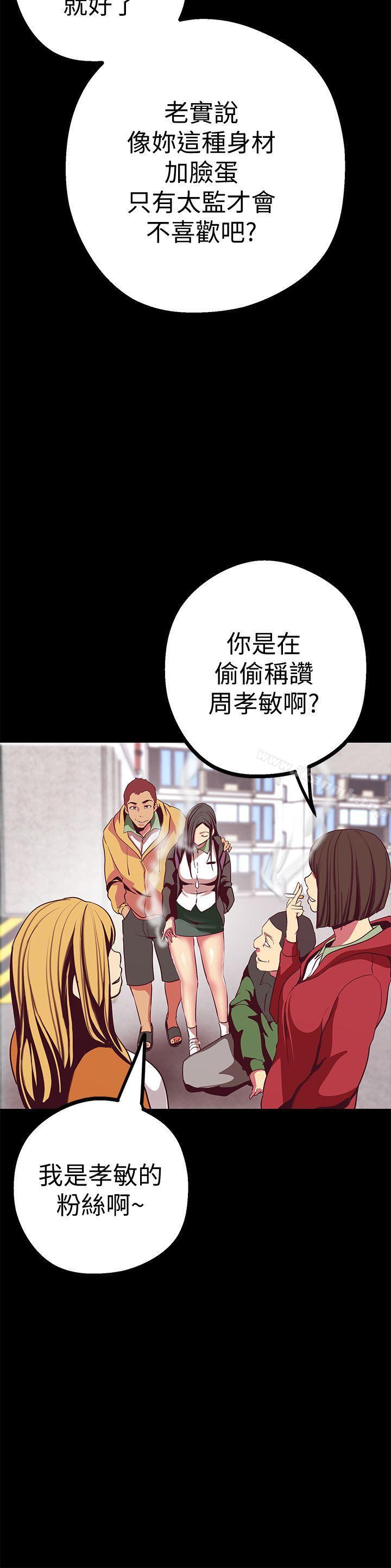 21P - 美丽新世界