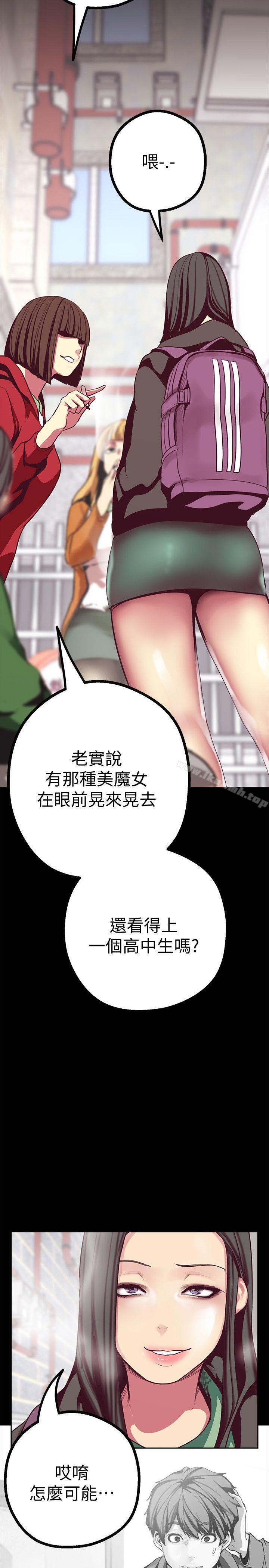 23P - 美丽新世界
