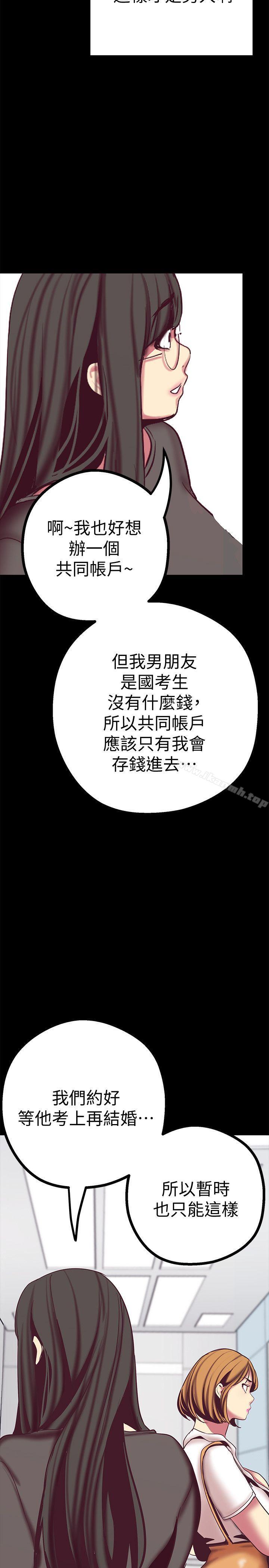 29P - 美丽新世界