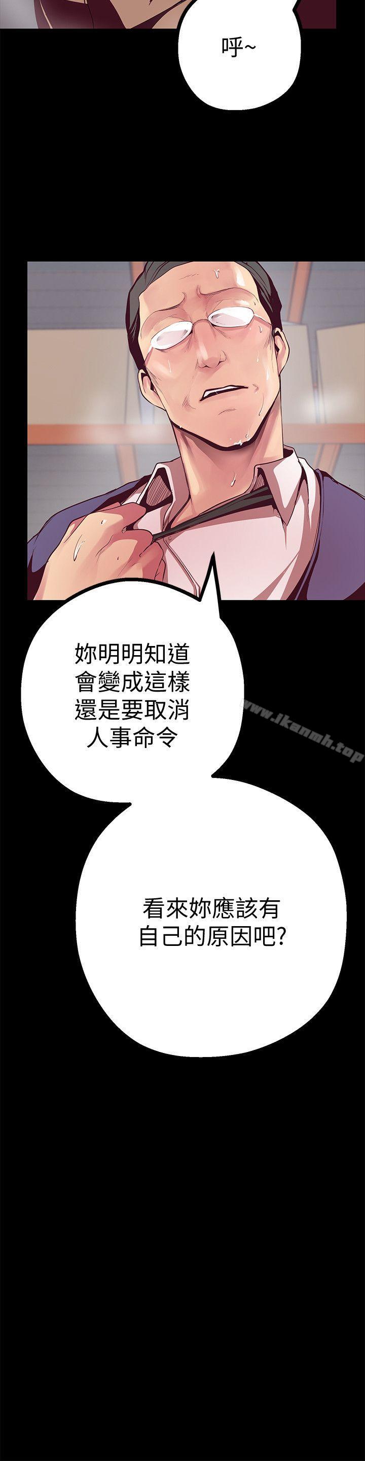 36P - 美丽新世界