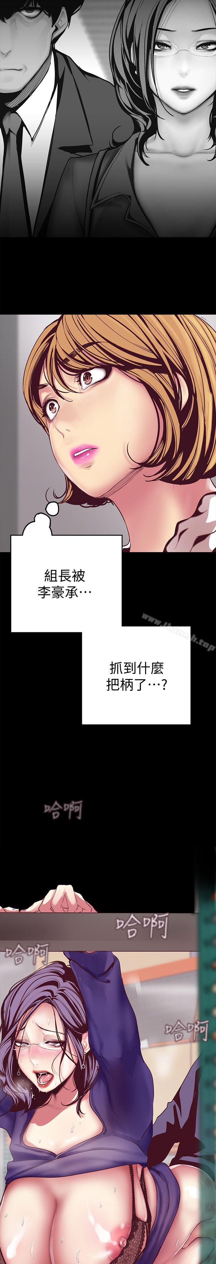 41P - 美丽新世界