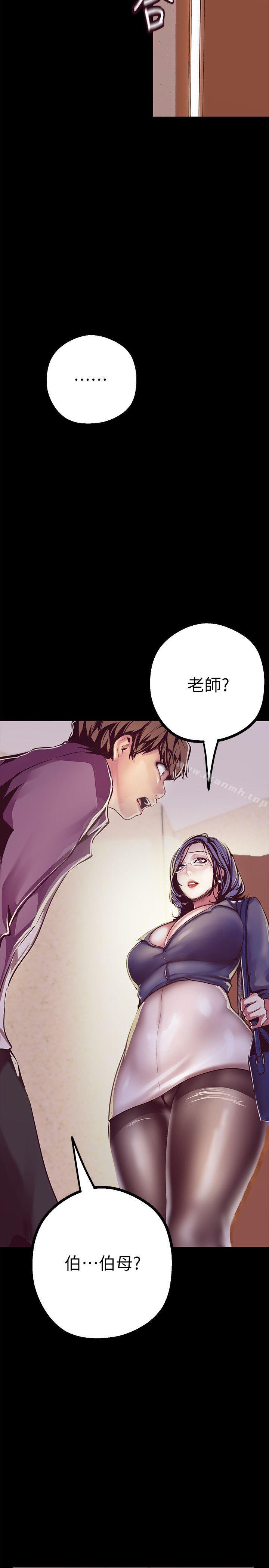 8P - 美丽新世界