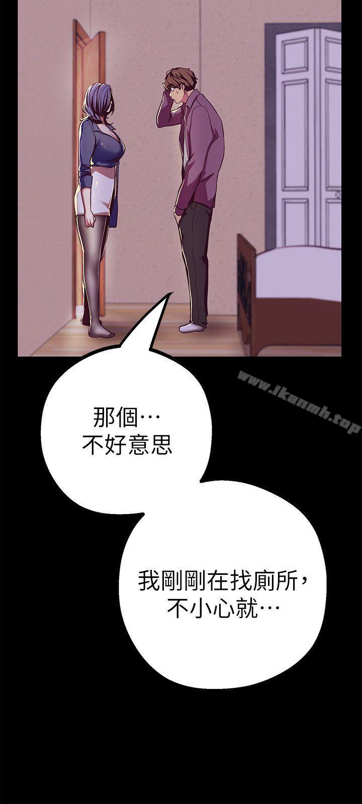 9P - 美丽新世界