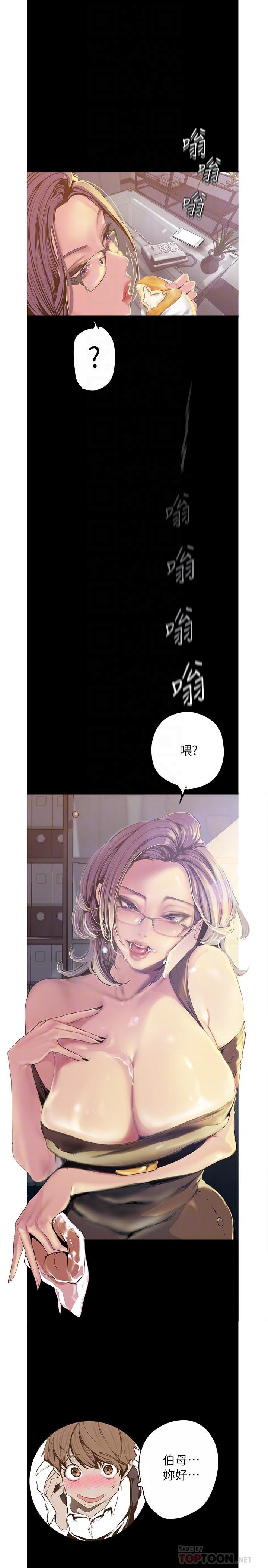 16P - 美丽新世界