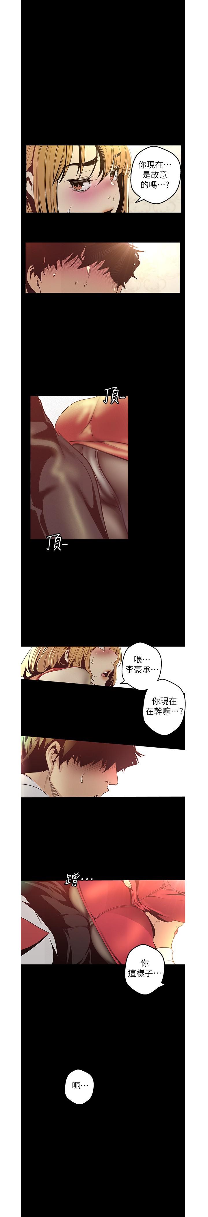 1P - 美丽新世界